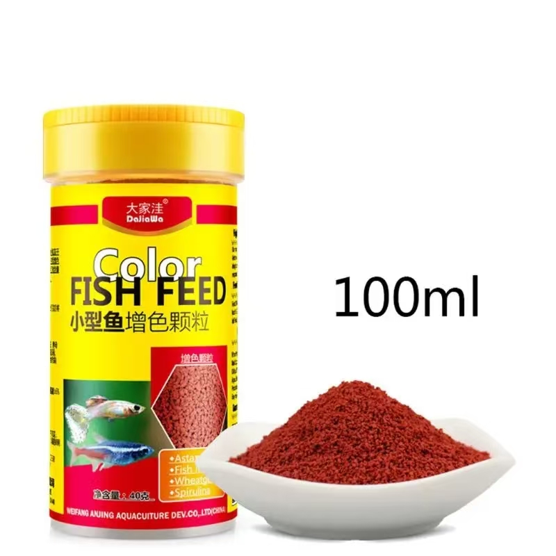Aquarium Fish Food - 수족관 어항 색상 강화 식품 D0AC를