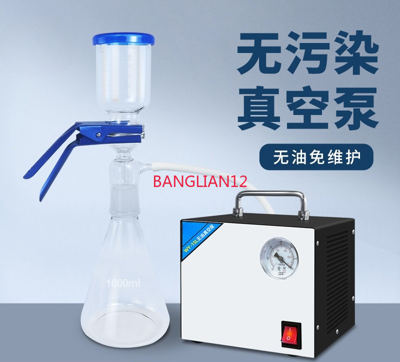 무소음 소형 조절식 유압식 진공 펌프 휴대용 공기 추출 - Air Pump Silent 리뷰 및 가격