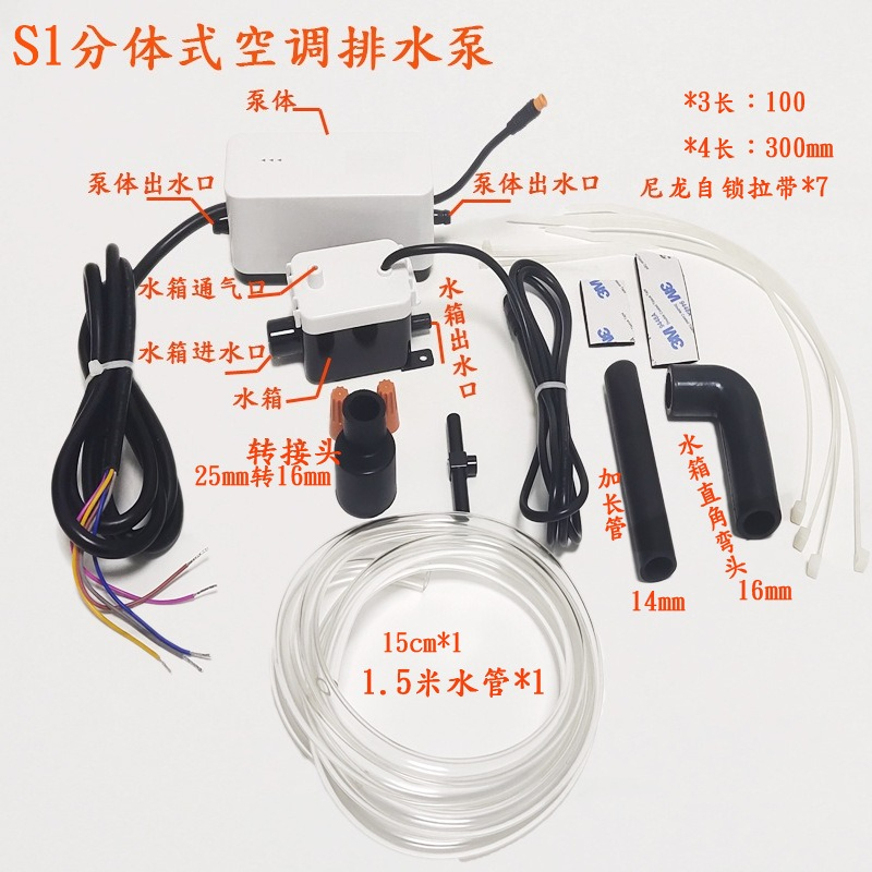 에어컨 배수 펌프 일체형 가정용 무소음 중앙 에어컨 외 - Air Pump Silent 리뷰 및 가격